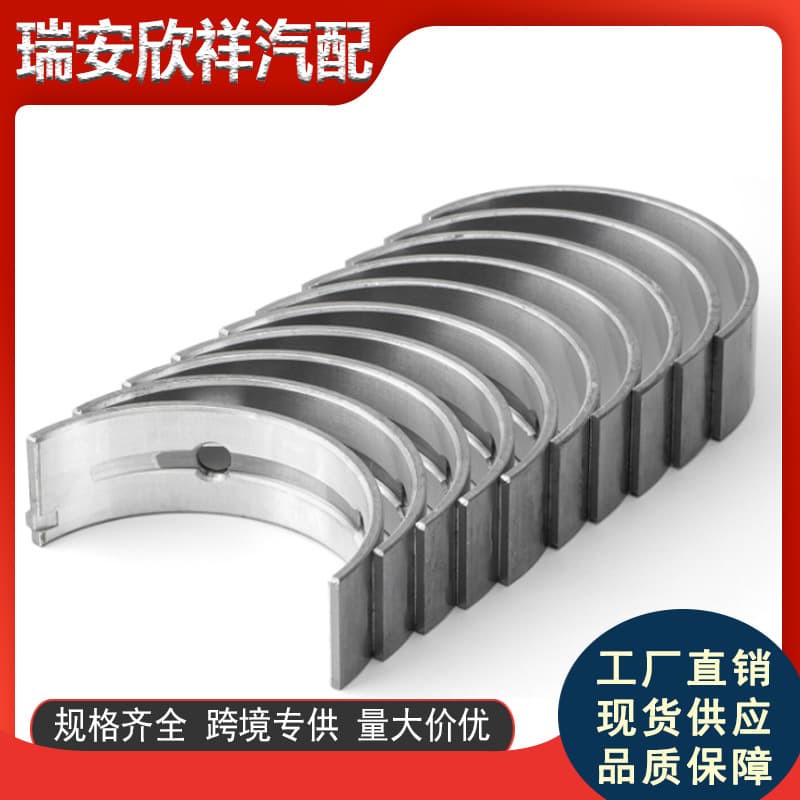 21020-2G020 and 21020-2G100 are crankshaft bearings for Hyundai 2.0 and 2.4 engines, shipped directly from the factory.