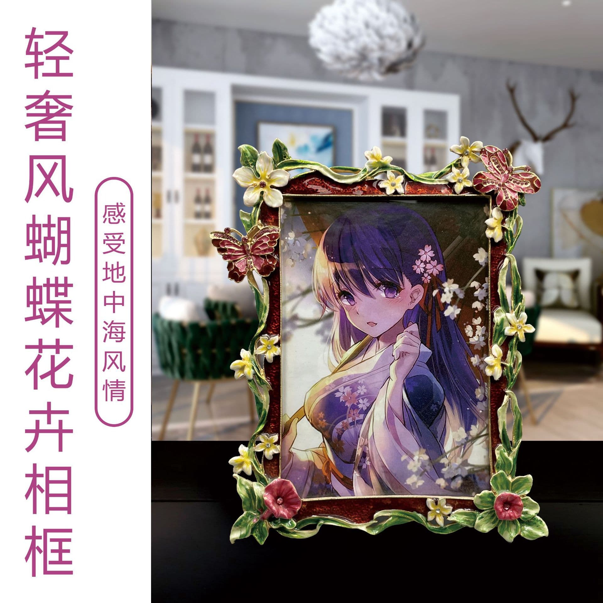 Vintage Frame Enamel Color Flower and Bird Picture Frame Desktop Decorative Photo Frame Creative Tabletop Display Home Decor Gift Ornament