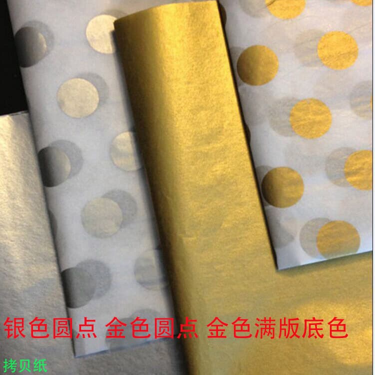 Hand-Foldable Printing 17g Golden Polka Dot Sydney Paper Single/Double-Sided Gold Copy Paper [Hot-Selling by the Manufacturer]
