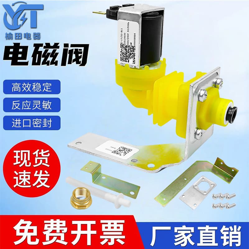 000008484 Manitowoc Ice Maker Inlet Valve, Ice Machine Water Valve, Compatible with 00009122