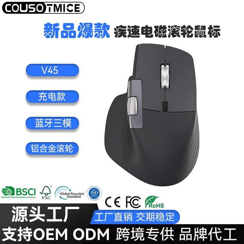 2026 New Wireless Bluetooth Tri-Mode Mouse with 4-Way Rapid Electromagnetic Scroll Wheel, Rechargeable Silent Ergonomic Mouse