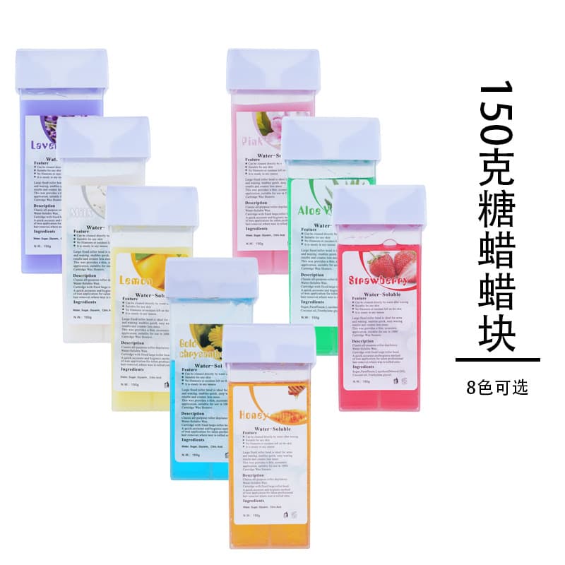 Body Hair Removal Wax Beeswax Freeze Wax Water-soluble Sugar Wax Affordable Large Capacity 150g Hair Removal Honey Wax Sugar Wax