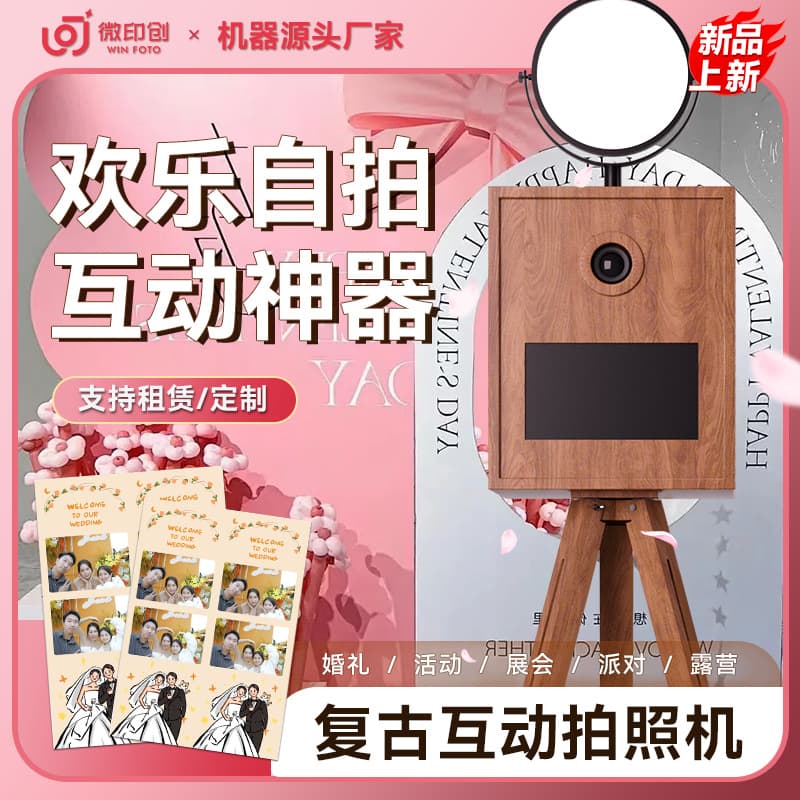 Interactive camera photobooth retro camera synthetic wood model mobile photo booth manufacturer