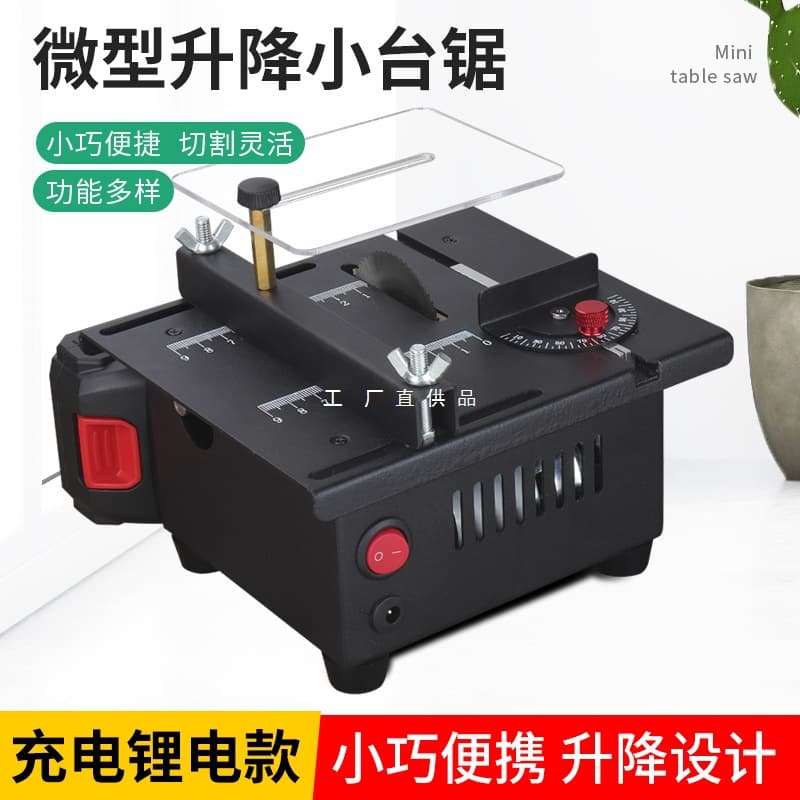 Home Mini Desktop Table Saw DIY Small Woodworking Plastic Electric Saw Precision Model Cutting Machine
