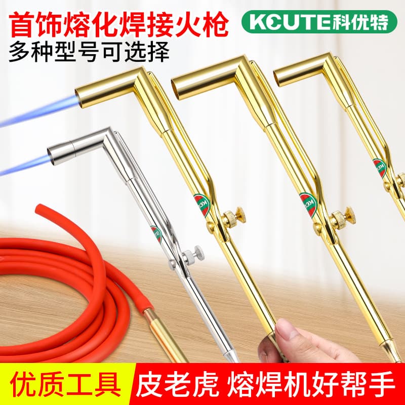 Brass White Large Blowpipe Throat Blowtorch, Melting Gold, Silver, Copper Jewelry Welding Equipment, Goldworking Tool
