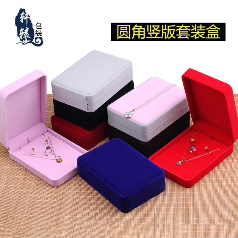 Multi-Color Rounded Corner Velvet Jewelry Storage Box Vertical Set Box for Necklace Pendant Ring Display Packaging Box with LOGO