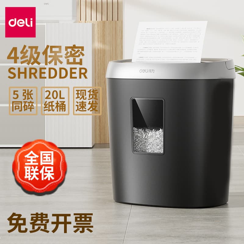 Deli GA191 Paper Shredder, Small Particle Shredder for Office and Home Use, Electric Document Shredder for Commercial Use
