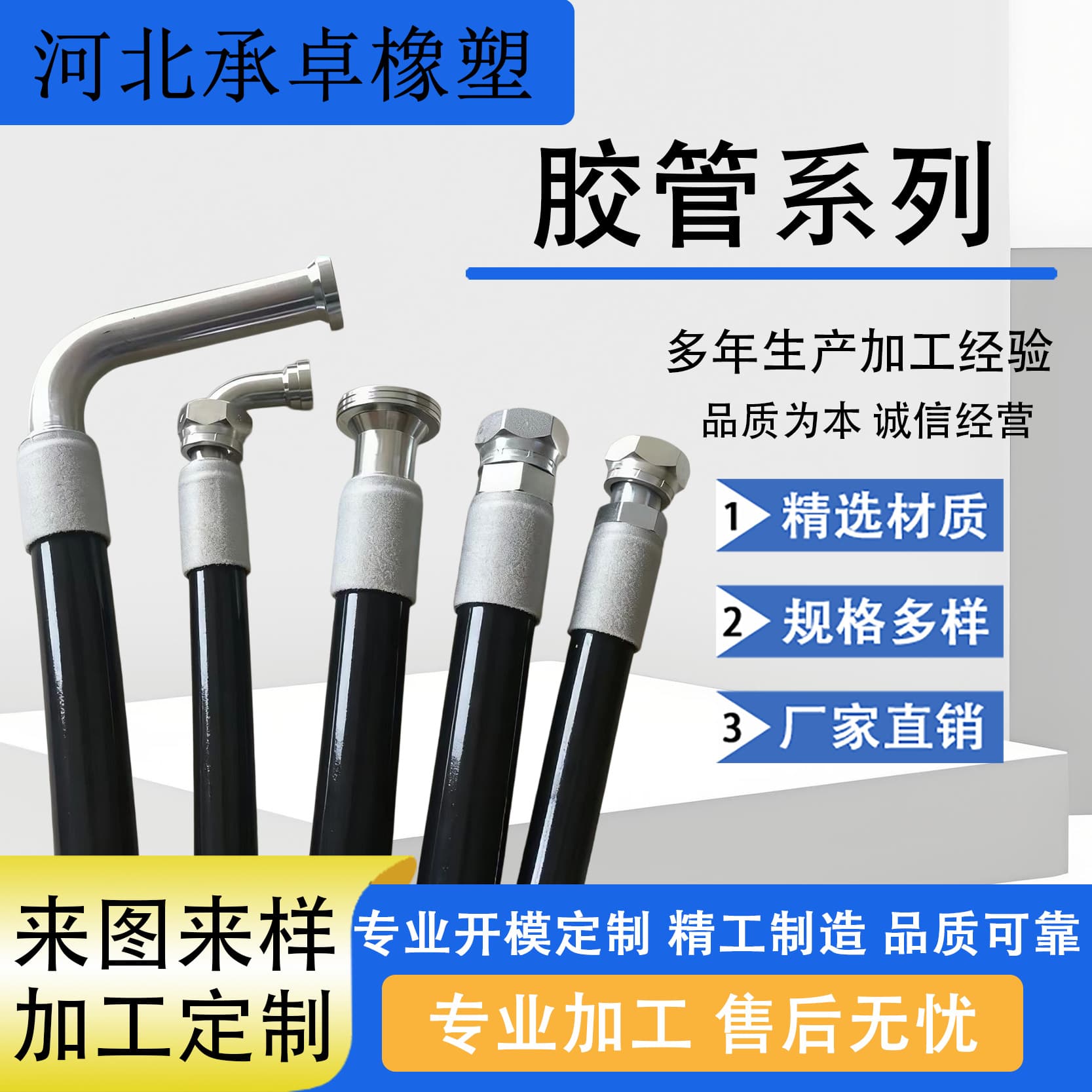 High-pressure hose assembly Wear-resistant high-pressure water pipe Hydraulic oil pipe Steel wire braided hose Coal mine engineering machinery oil pipe