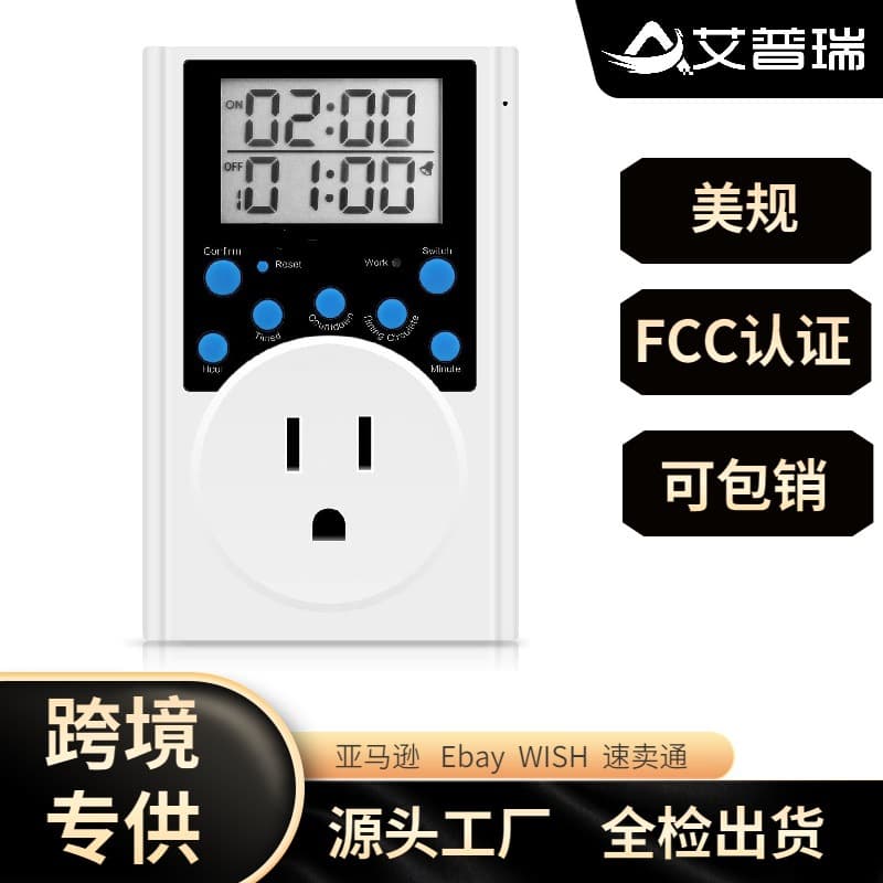 US-standard smart socket with 24-hour countdown timer for automatic power off.