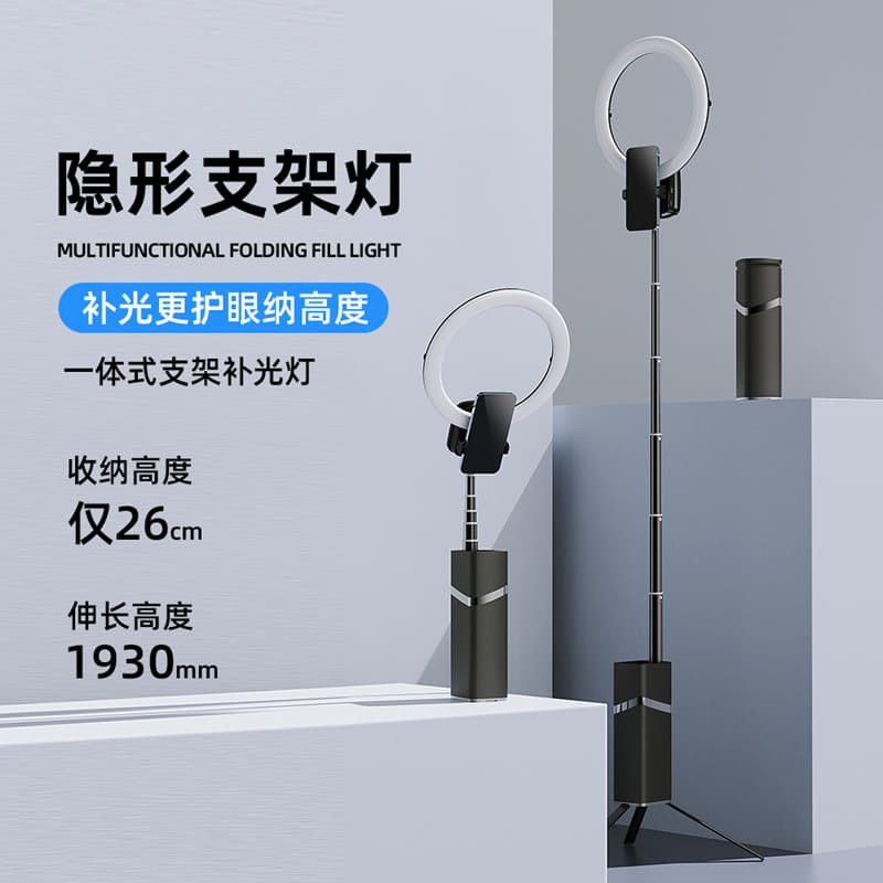 Rechargeable mobile phone live broadcast fill light for beauty and skin rejuvenation Internet celebrity fill light artifact invisible bracket battery ring light