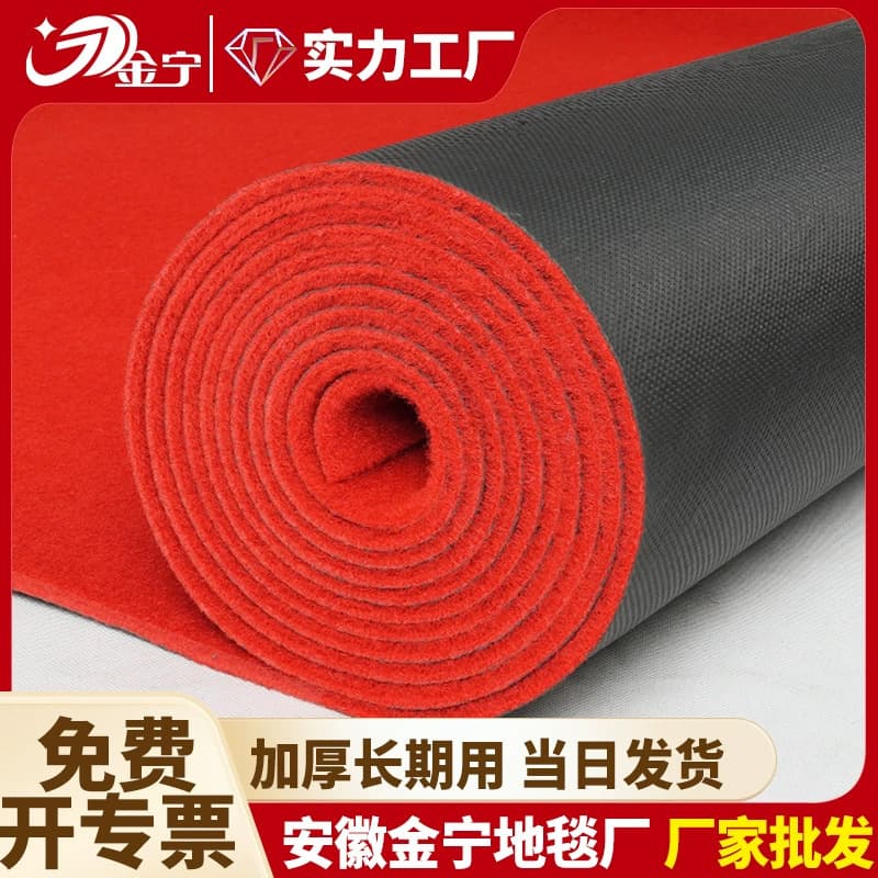 Red Carpet for Commercial Storefront Opening, Thickened Long-Term Use Stage Carpet for Weddings and Celebrations, Disposable