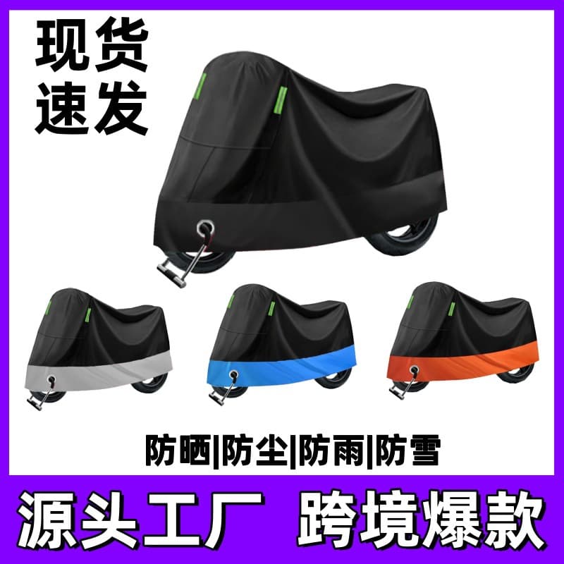 Spot cross-border hot-selling motorcycle cover, rain protection, sun protection and dust cover, thickened electric vehicle cover, rain protection cover and clothing