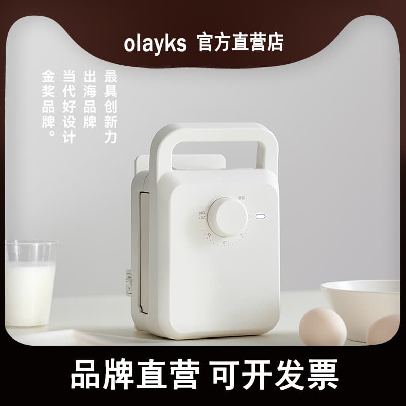 olayks instant sandwich machine timed breakfast machine household small multi-functional waffle toaster bread machine