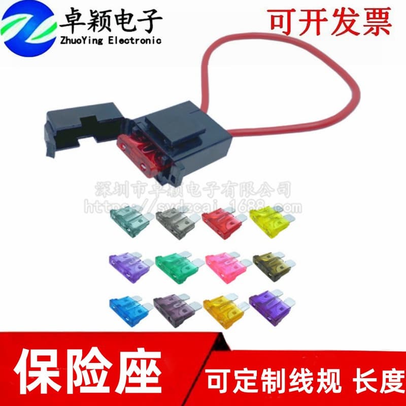 Medium Fuse Holder Lighter Shell with Wire Fuse Box Fuse Blade Insertion Lead Box Automotive Medium Fuse Base