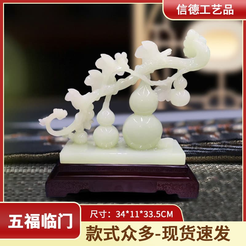Five Blessings Arrive Gourd Ornament, Home Protection for Living Room Entryway Bar Decor, Gift for Moving into New Home