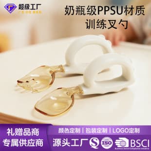 Factory Source Baby Feeding Fork and Spoon Set, Toddler Self-Feeding Utensils, Baby PPSU Training Fork and Spoon