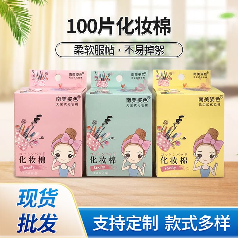 Cotton Pads Box of 100 for Facial Wet Compress, Portable Pack of 20 Small Packs, Facial Cotton Pads Wholesale