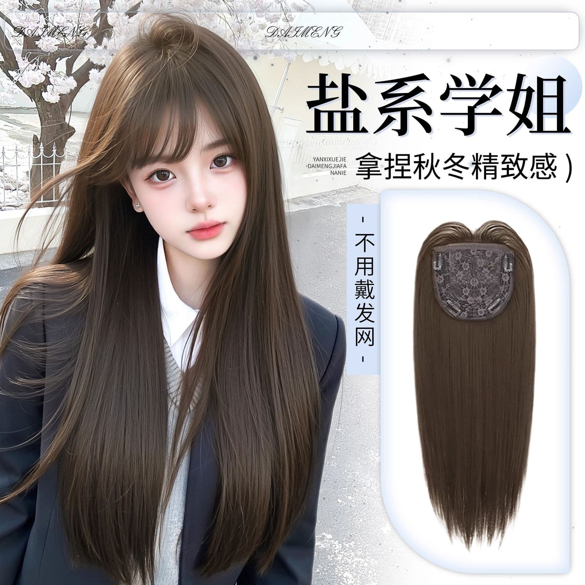 Full Wig for Women No Wig Cap Needed Long Straight Hair Extra Large Scalp Natural Parting High Crown Invisible Hairpiece