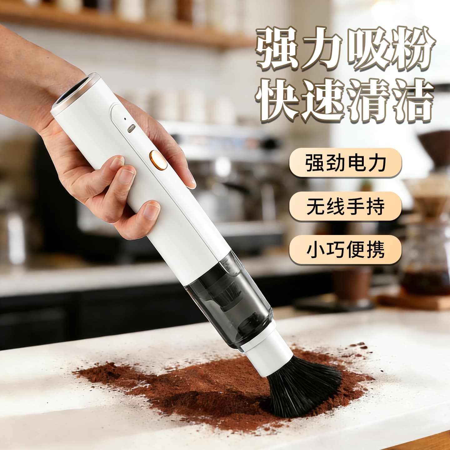 Popular Coffee Powder Vacuum Cleaner Coffee Corner Grinder Bar Counter Desktop Portable Small Handheld Cordless Dust Cleaner