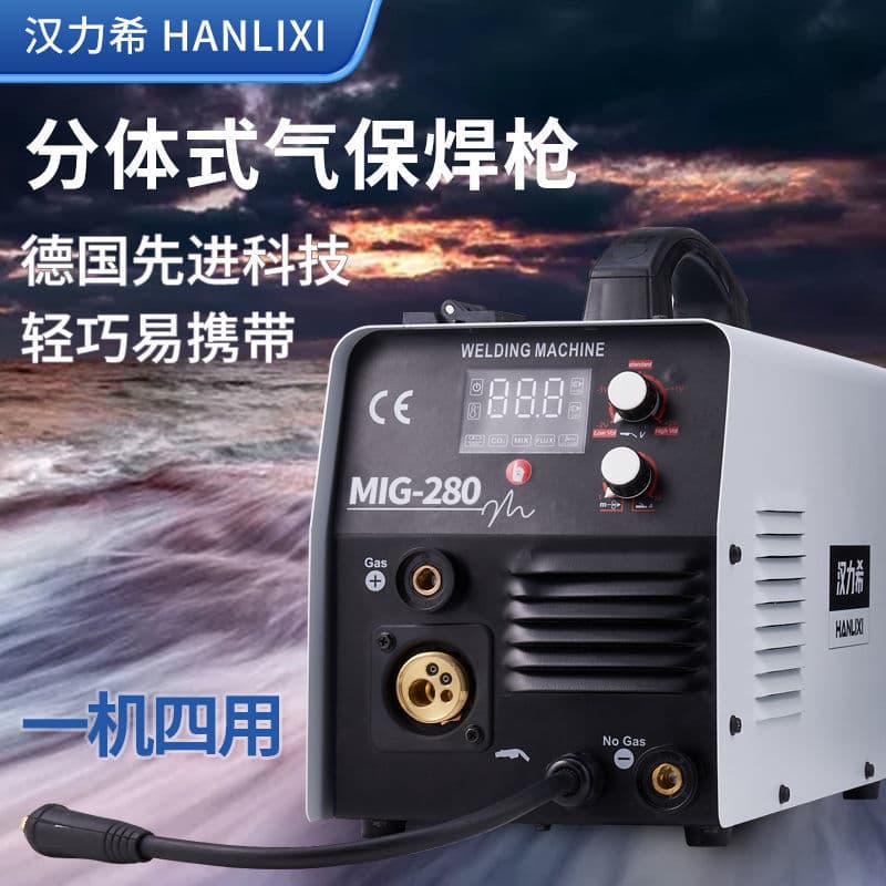 Hanlixi Multi-function MIG Welder Integrated Machine 220V Dual Voltage Two-in-One Portable TIG Welder Small Household