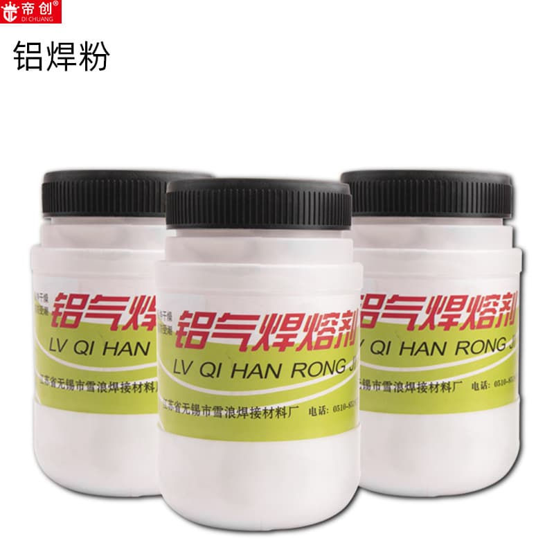 Manufacturer wholesale welding powder aluminum welding powder aluminum gas welding solvent welding accessories gas flux flux Dichuang hardware tools