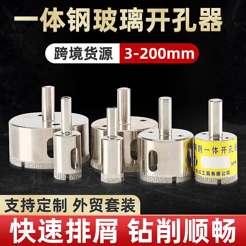Marble Bead Glass Ceramic Drilling Bit Glass Hole Cutter Ceramic Hole Cutter Hole Cutter Glass