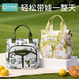 New Mom & Baby Diaper Bag, Heluo Baby Tote, Large Capacity, Insulated Bottle Pocket, Printed
