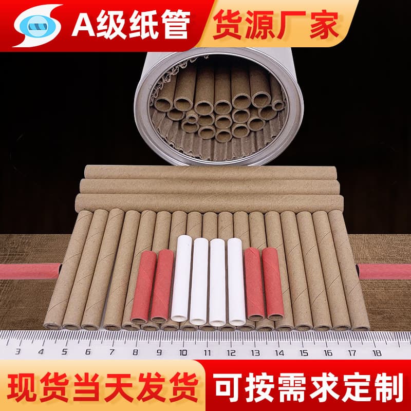 Manufacturer Supplies 8x10x152 Small Paper Tubes for Insect Honey Houses, Beehive Paper Tubes, Custom Wholesale in Multiple Specifications