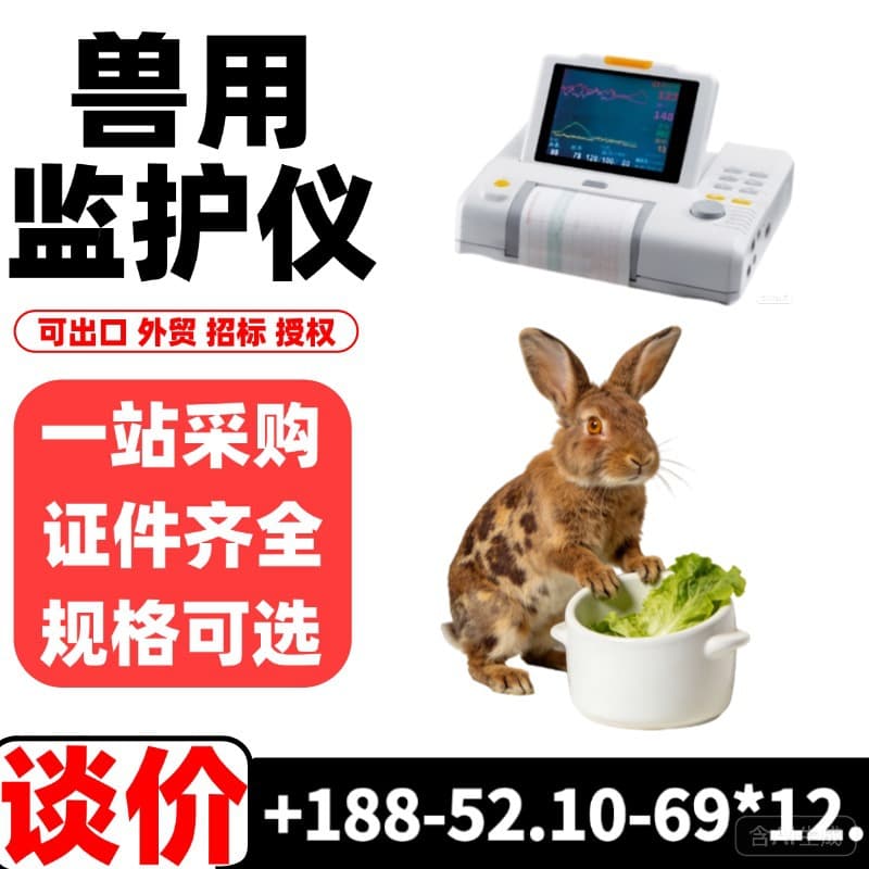Pet Hospital Monitor Pet Vital Signs Monitor Large Animal Monitor Manufacturer Price 2276
