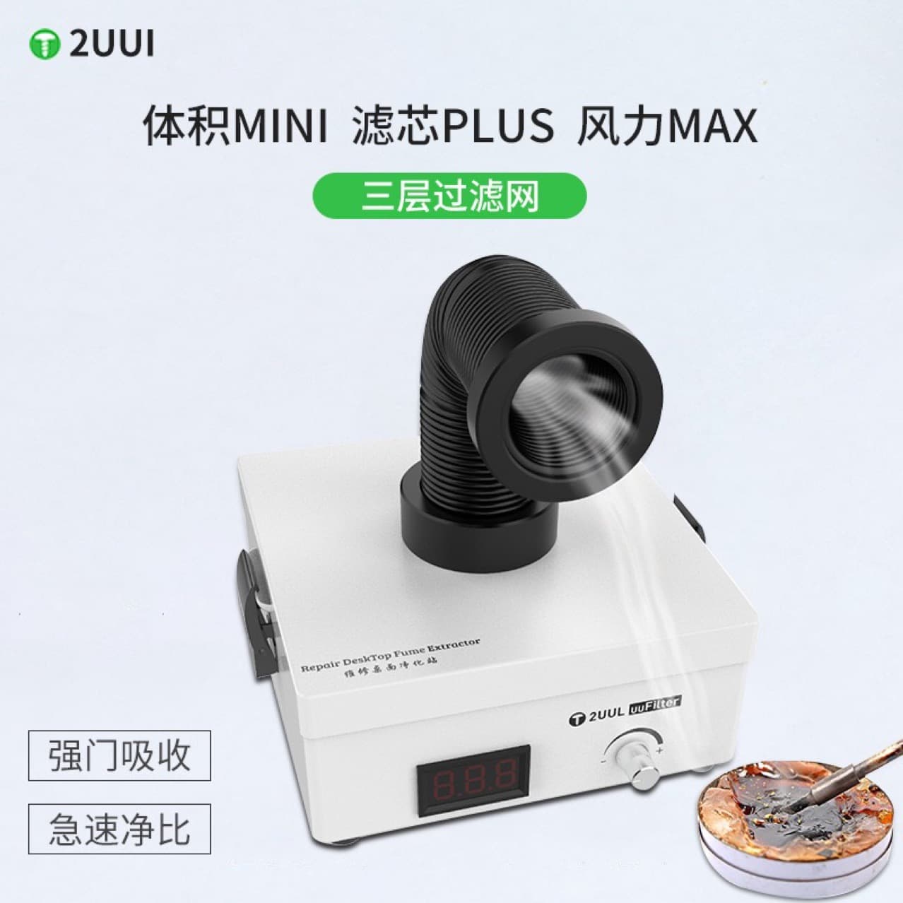 2uul Mini Soldering Iron Smoke Purifier Welding Fume Filter Eco-Friendly Smoke Extractor Soldering Fume Exhaust