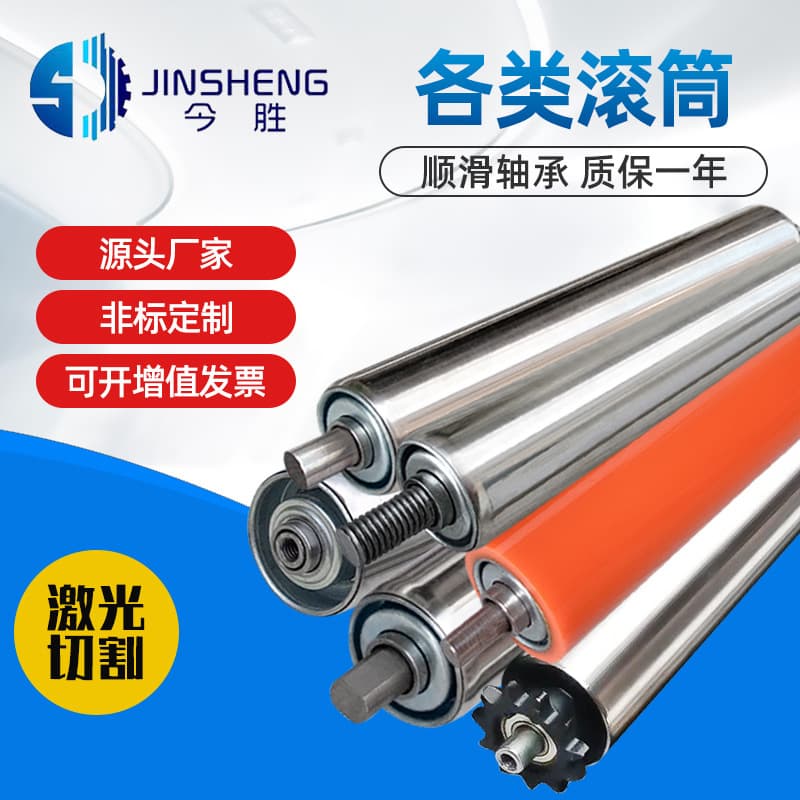 Wholesale stainless steel non-powered roller conveyor rollers, shaft-driven idler rollers, master and slave assembly line drums