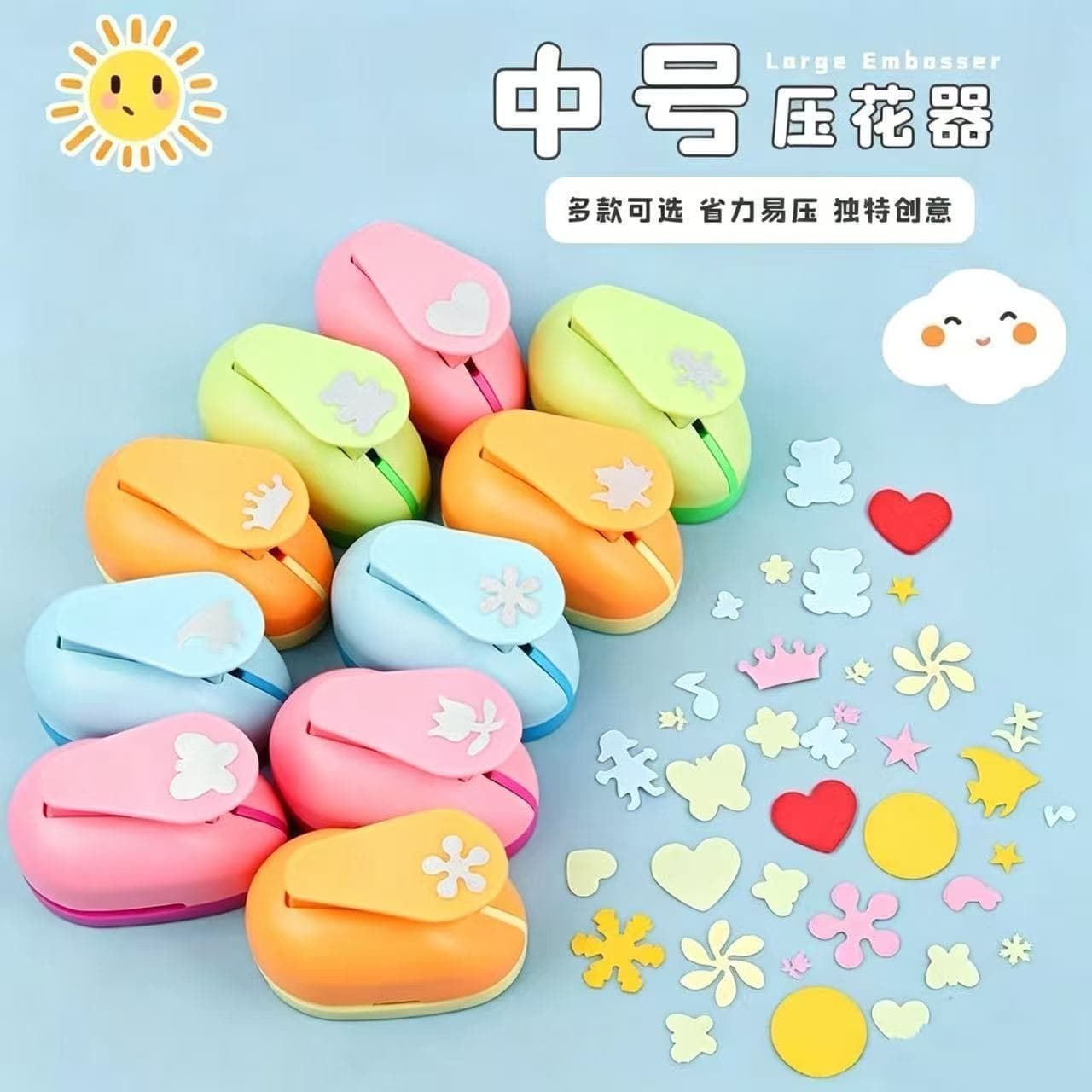 Medium Kids Printing Machine Embossing Machine Paper Press Embossing Device Kindergarten Handmade DIY Materials