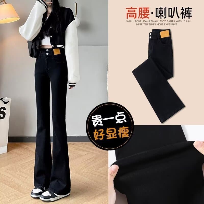 Flared Jeans for Women High-Waist Slimming 2024 New Spring/Fall Slim Fit Horse-Leg Ankle-Length Black Slight Flare Denim Pants