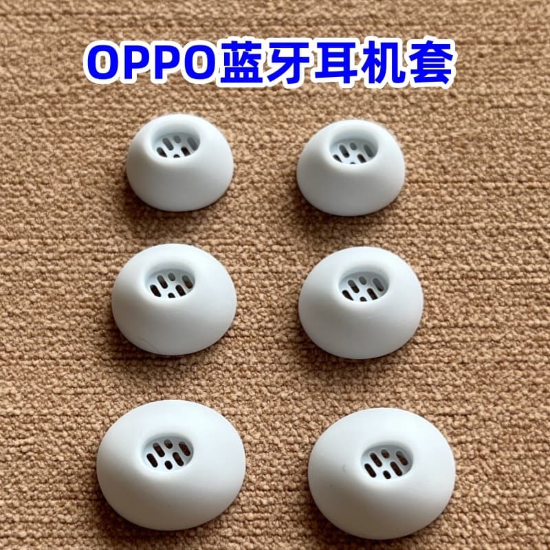 Suitable for OPPO Enco Air4 Pro Free4 Bluetooth mesh silicone earplug cover anti-slip ear cap hook