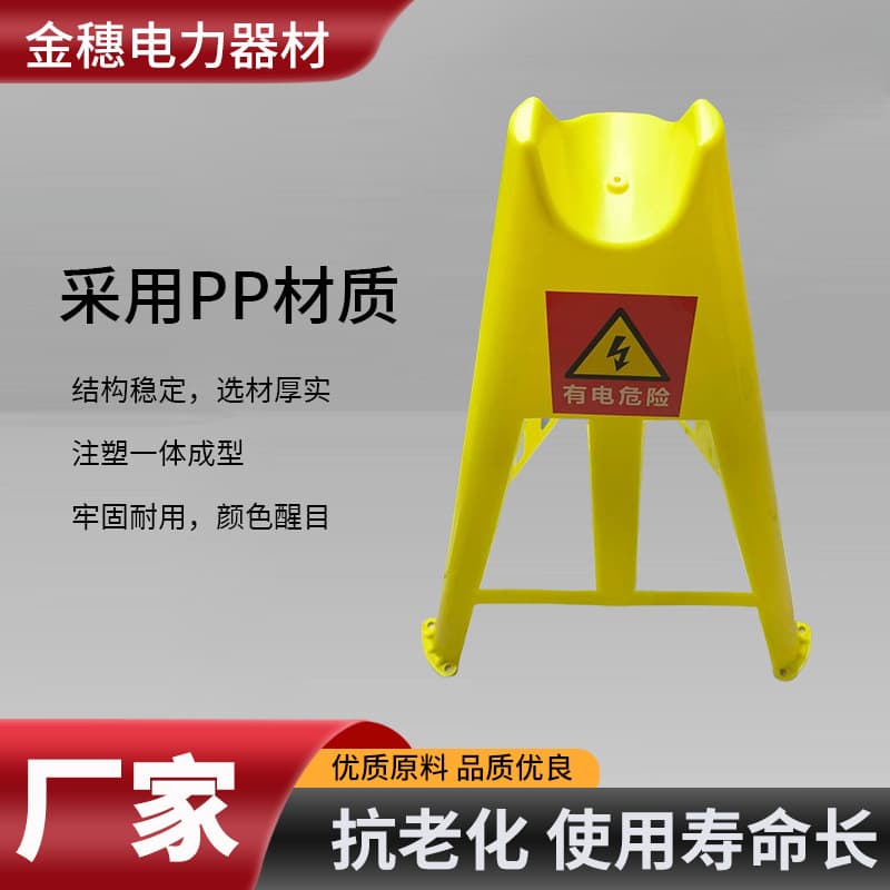 Cable empty brackets concave PVC insulated wire triangular laying brackets plastic material cable tripods