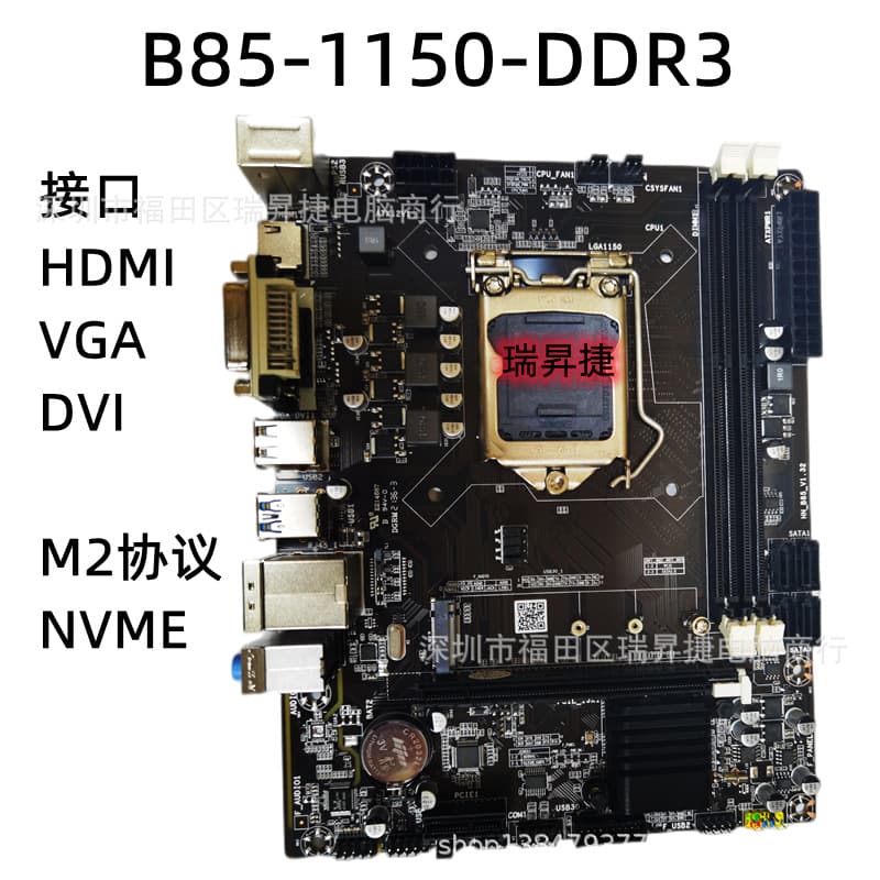 New B85 with HDMI interface desktop computer motherboard, LGA1150 socket, supports I3/I5 CPU bundle.