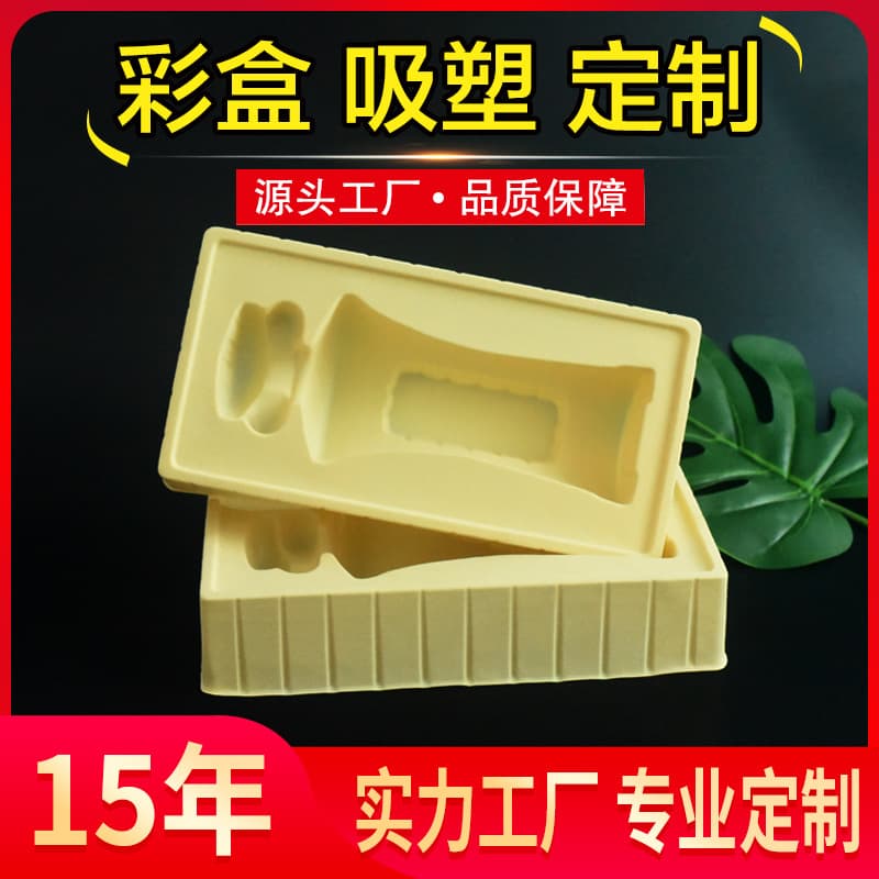 Shenzhen red wine blister inner lining flocking packaging supply, red wine inner support flocking embossed blister tray, red wine packaging