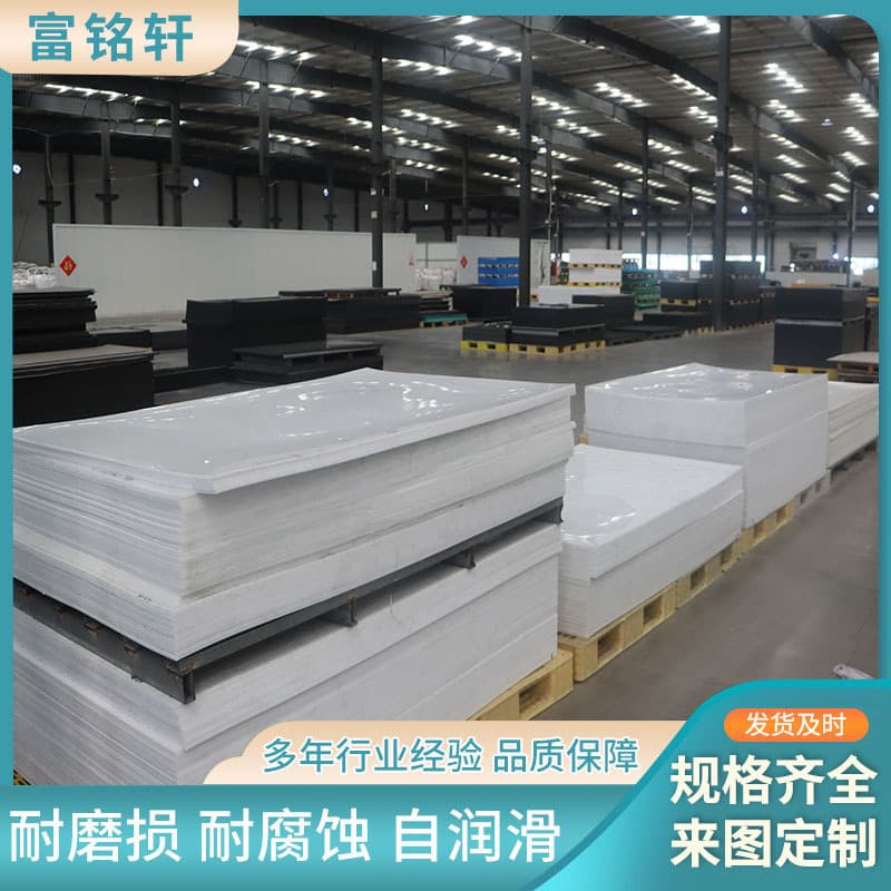 pp plastic board cutting polymer pp board welding insulation flame retardant board thickened polypropylene board plastic pad