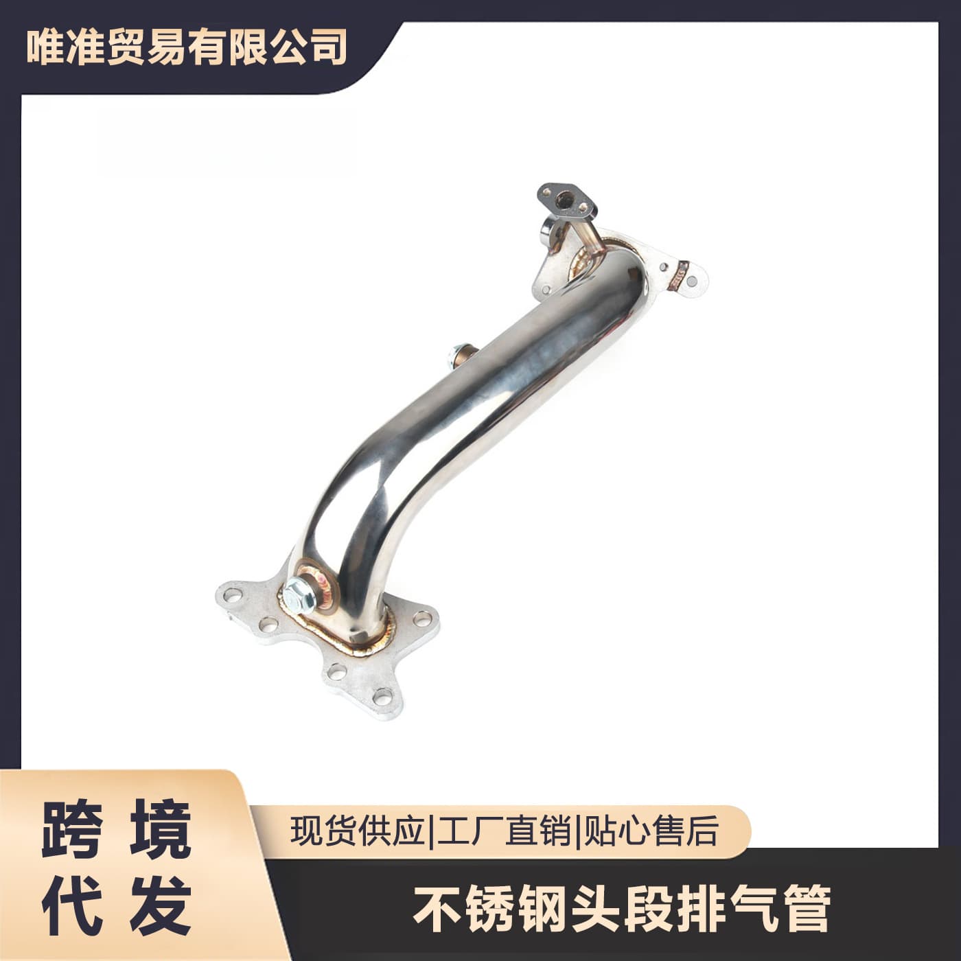 Stainless steel head exhaust pipe for 2006 to 2011 Honda Civic 1.8L