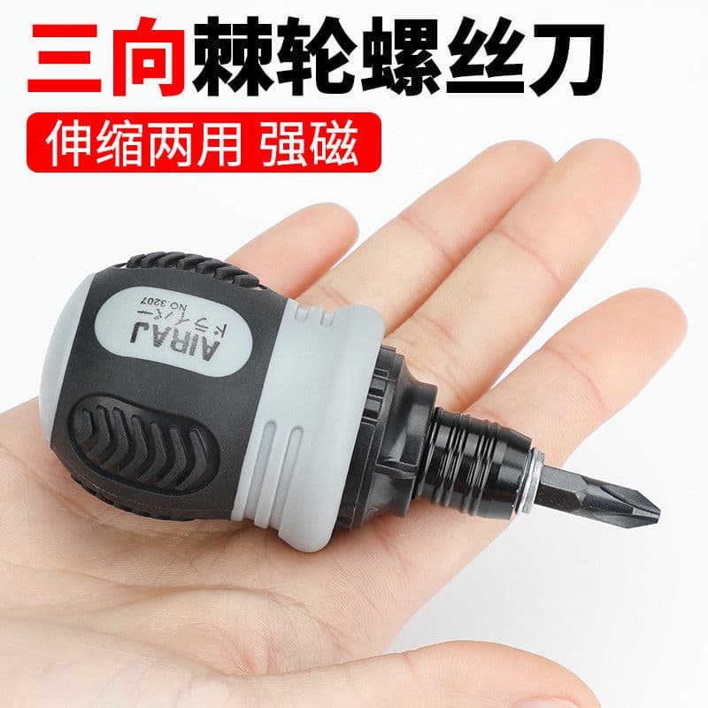 Arise Ratchet Screwdriver Repair Tool Kit Wholesale Cross Flat Head Labor-Saving Small Screwdriver Mechanical Ratchet