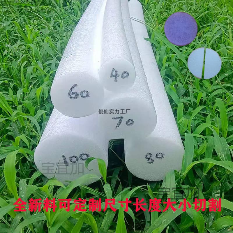 EPE pearl cotton white solid rod buoyancy, door and window wall gap furniture filling isolation anti-collision plug foam strip