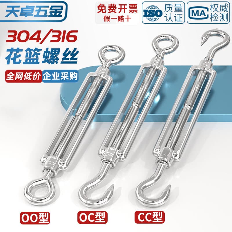 304/316 stainless steel turnbuckle screw tighteners, wire rope tensioners, vertical turnbuckle rod tighteners