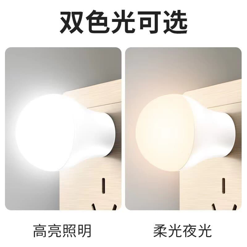 Mini LED Night Light with USB Port, Energy-Saving Portable Lamp for Laptop Keyboards and Eye Protection