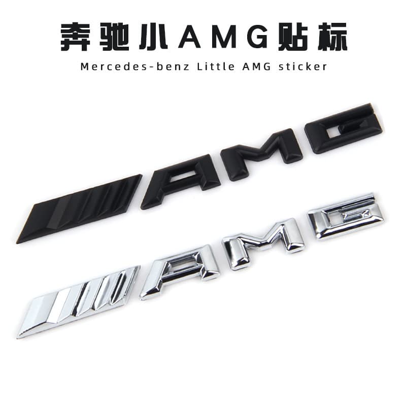 For Mercedes-Benz C-Class E-Class A/B-Class GLA GLK Center Console Modification Small AMG Decal Sticker Trunk Badge