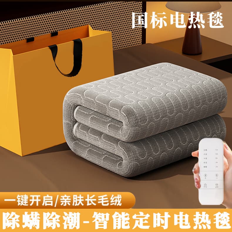 Lightning Warehouse Water-Warm Electric Blanket Intelligent Constant Temperature Single/Double Dual-Control Home Heating Mattress Waterproof Electric Mattress Factory