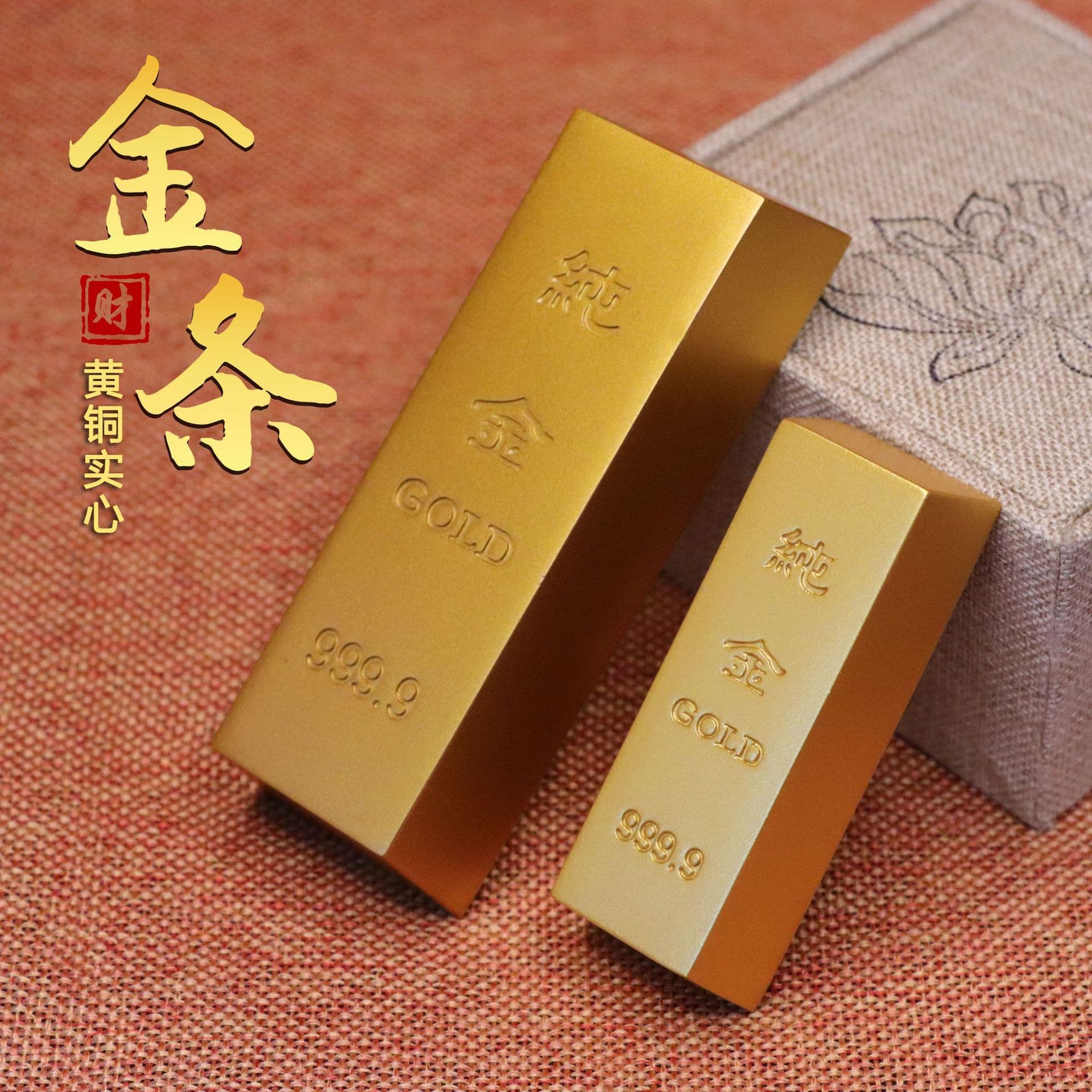 Simulated Gold Bar Decoration Fake Gold Brick Bank Gold-Plated Sample Chinese Yuan Bao Prop Desktop Gift