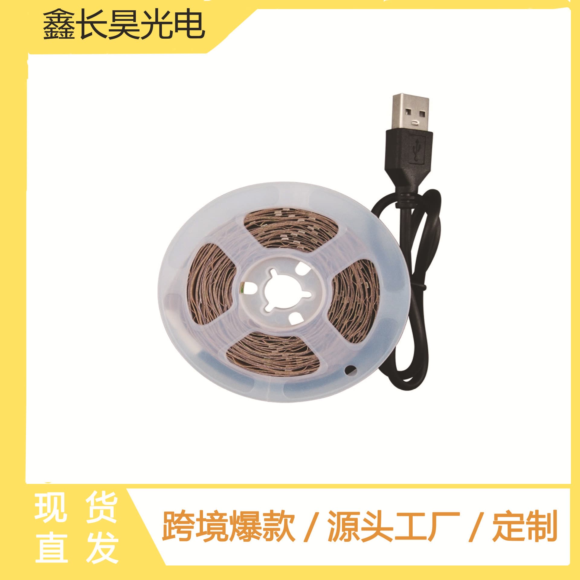 5V Low Voltage Single Color USB Light Strip 2835 White Light Warm Light Wardrobe Lighting TV Background Decoration Self-Adhesive LED Light Strip