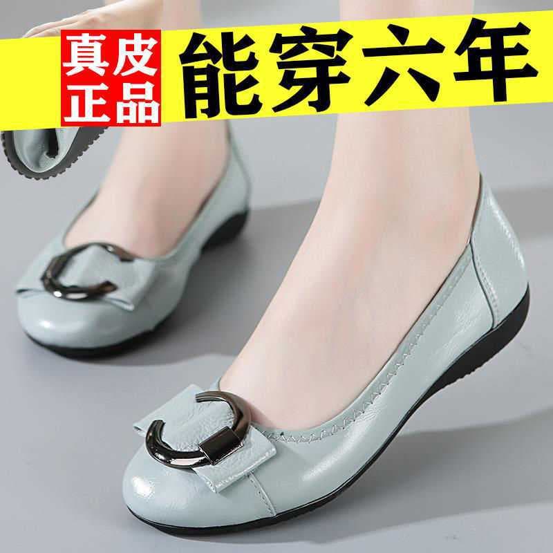 Genuine Leather Loafer Shoes for Women Round Toe Flat Shoes Middle-aged and Elderly Mother Shoes Shallow Mouth Women's Shoes Large Size 41-43 Soft Sole Authentic Leather Shoes