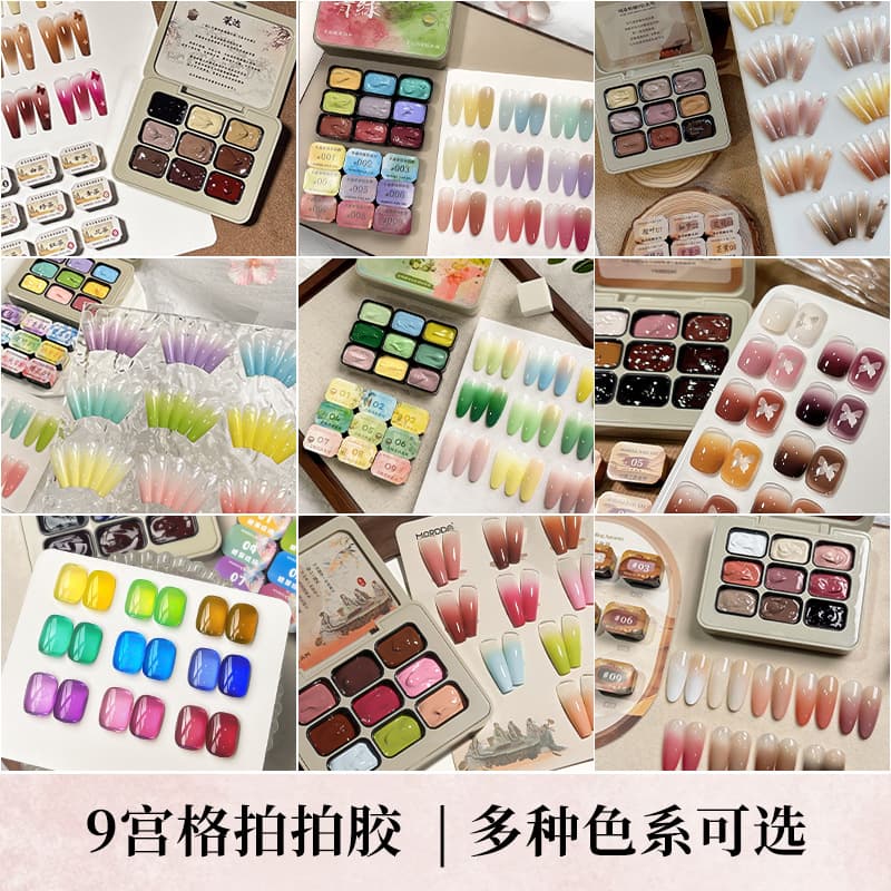 Nine-Grid Mini Sponge Gel, No-Wipe High Saturation Thick Formula for Blending, Gradient, Blush, and Nail Art Gel Collection