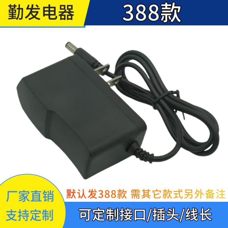 6V1A Charger for Blood Pressure Monitor, Soap Dispenser, Electronic Scale, Sewing Machine, Blood Glucose Meter, UK/AU/EU Plug